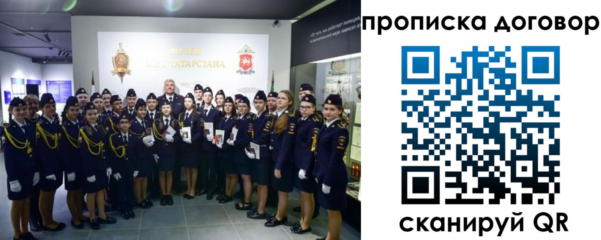временная регистрация госуслуги в Калужской области