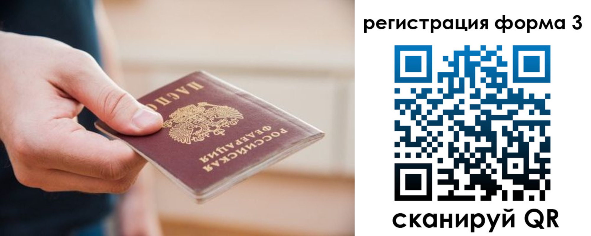 найти адрес прописки в Калужской области