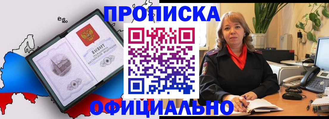 прописка иностранных граждан в Калужской области
